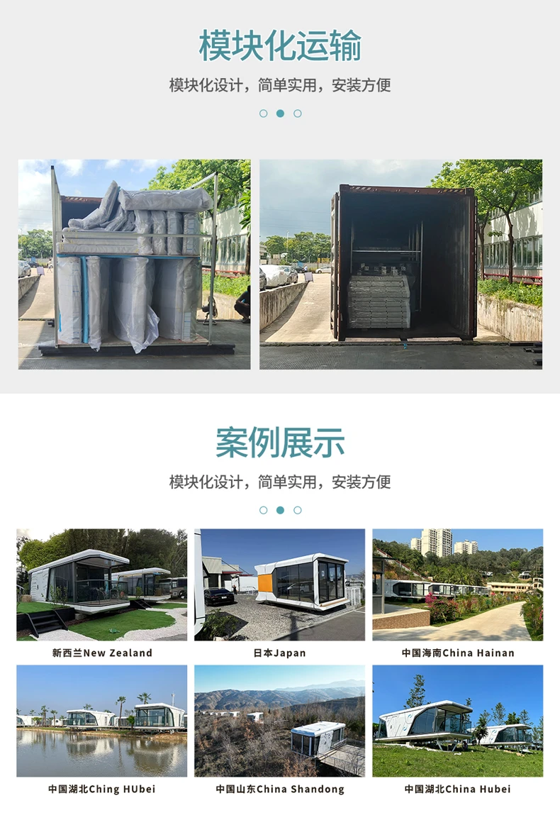 General Modular Housing Series 25